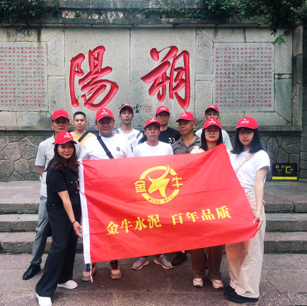 企業文化